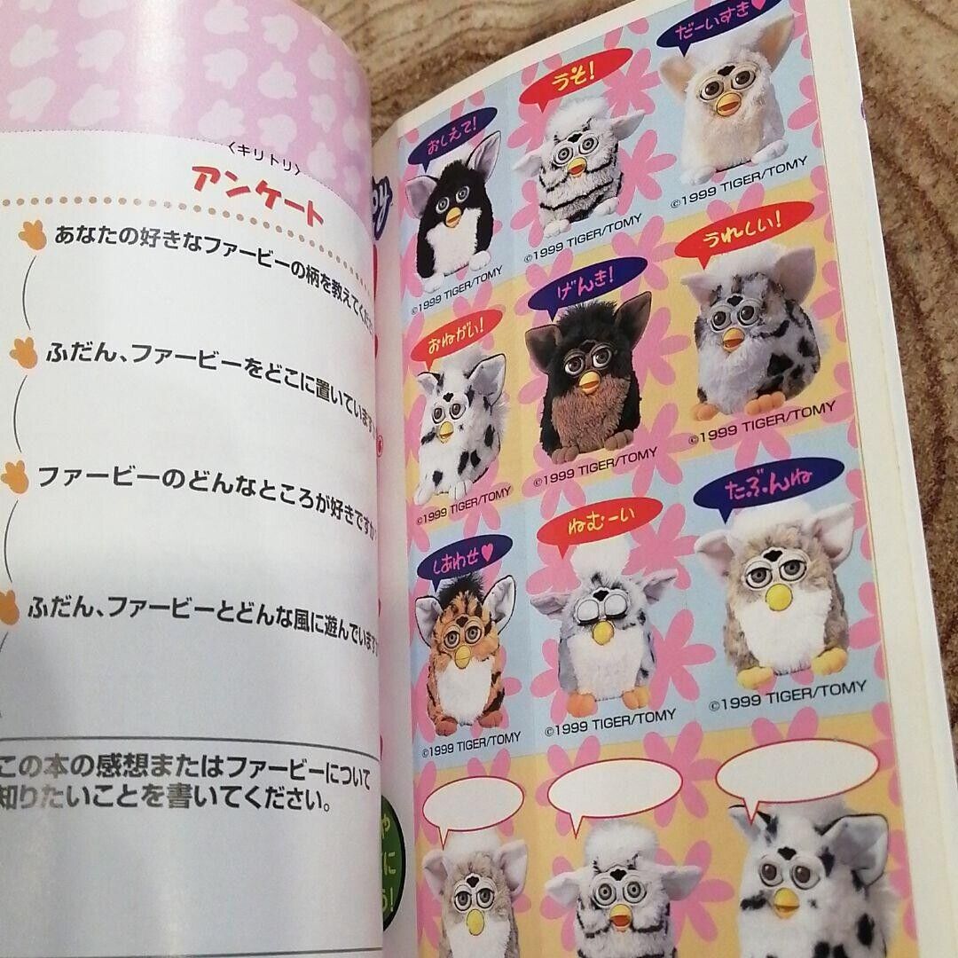Furby Club 1999 TOMY Japan vintage Official guidebook set of Furby Club 1999 TOMY Japan vintage Official guidebook set of