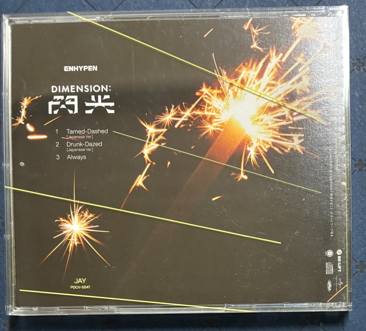 enhypen 閃光 ジェイ　サイン ENHYPEN [DIMENSION : 閃光] JAY Autographed Signed JAPAN