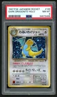 POKEMON DARK DRAGONITE 1997 JPN ROCKET #149 HOLO PSA 8