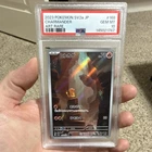 Pokémon Charmander 168/165 SV2a Card 151 Art Rare Holo Japanese PSA 10
