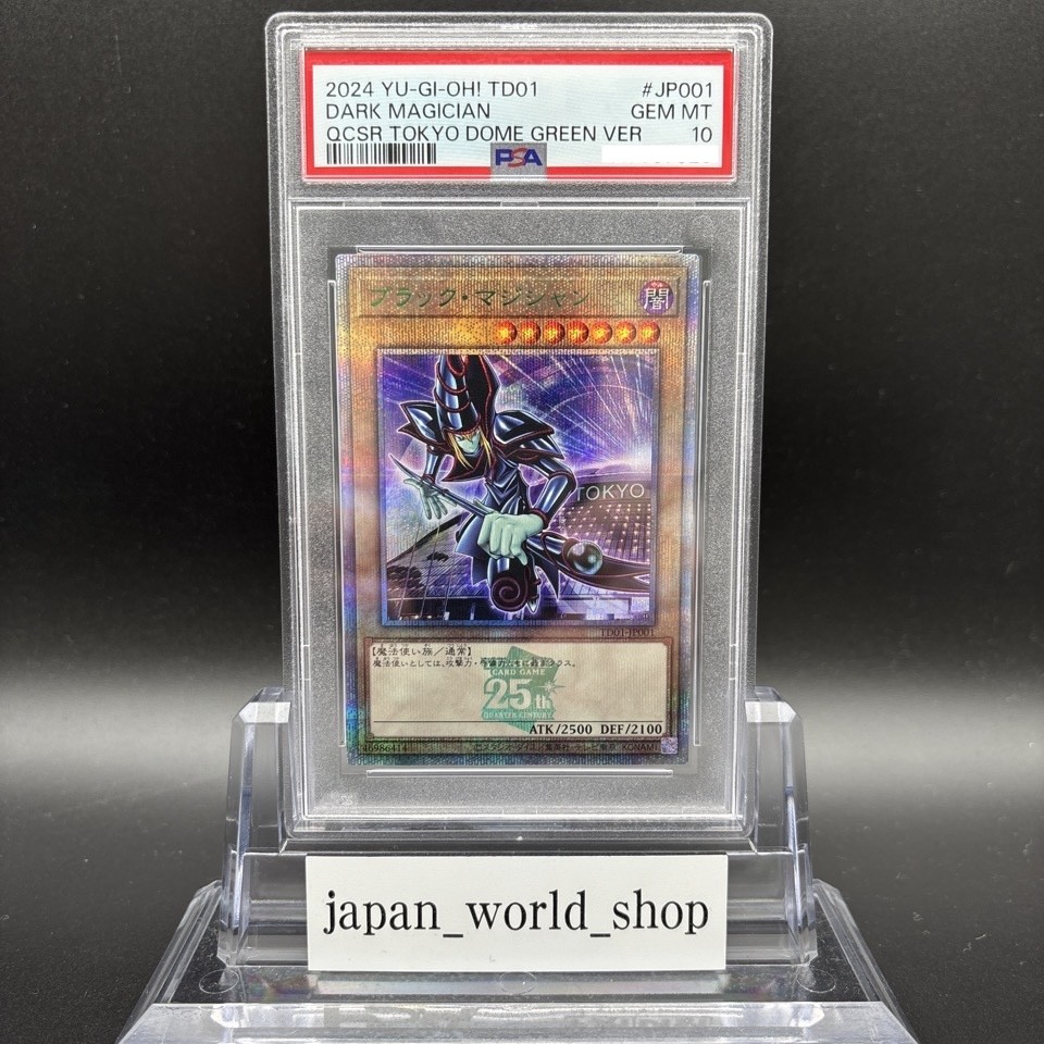 PSA 10 Dark Magician Tokyo Dome Promo 25th Secret Rare TD01-JP001