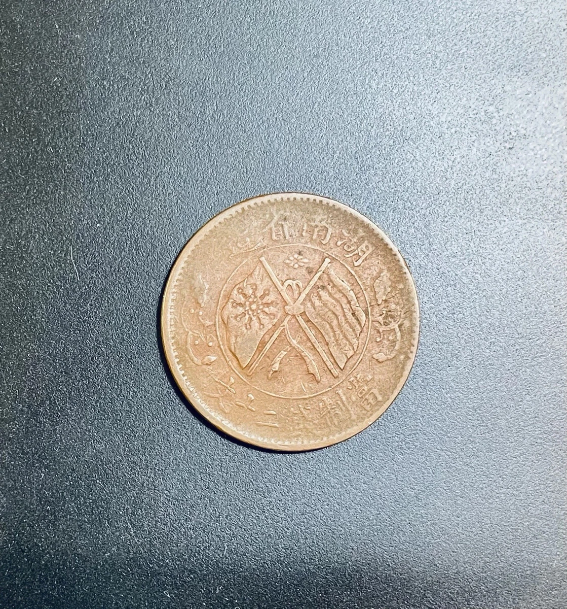 1910 Year Chinese Coins for sale | eBay