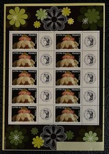 Timbres France bloc feuillet personnalisé F3805A Luxe 2005