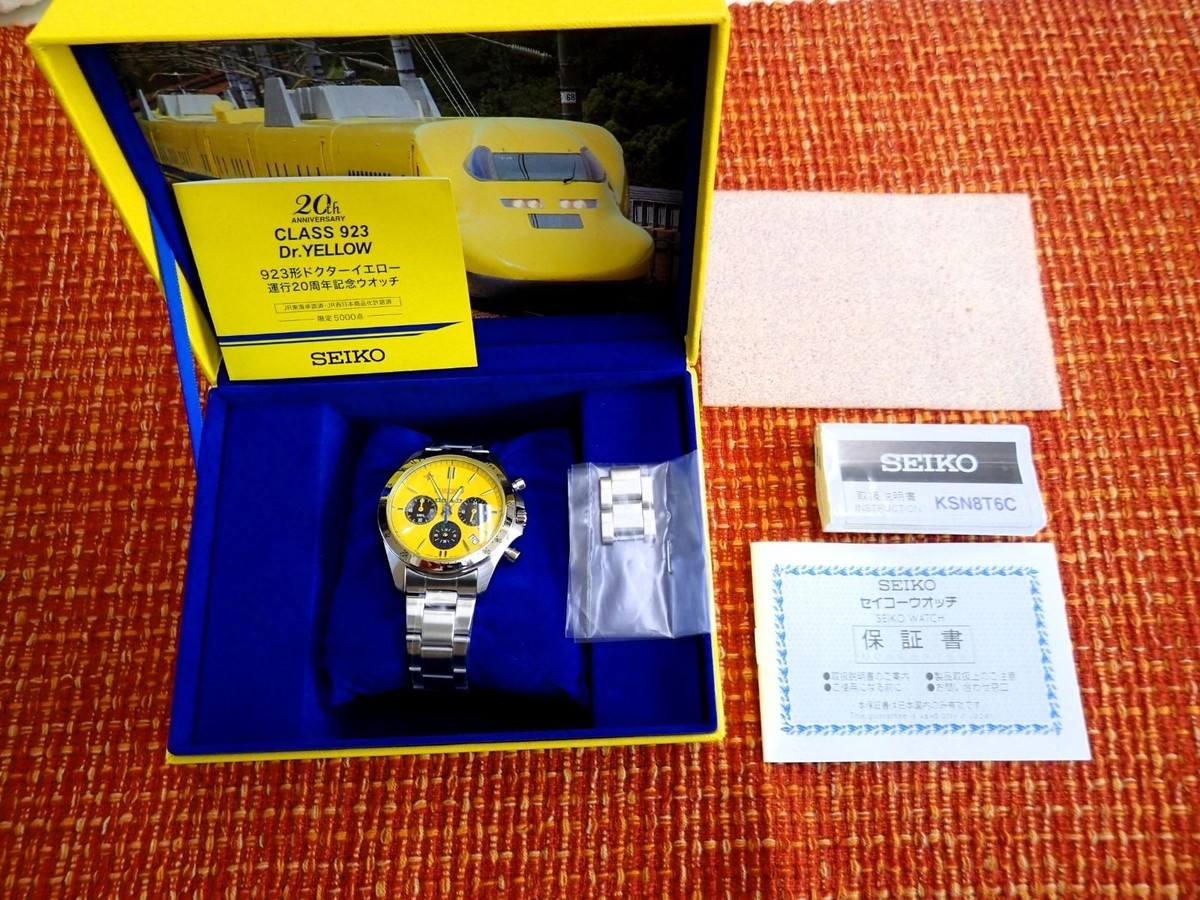 SEIKO 923 Doctor Yellow 20th Anniversary Chronograph Watch Limited 