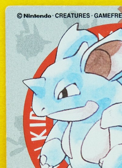 Nidoqueen Pokemon Kids Mini Card No.92 1997 Nintendo Bandai Rare
