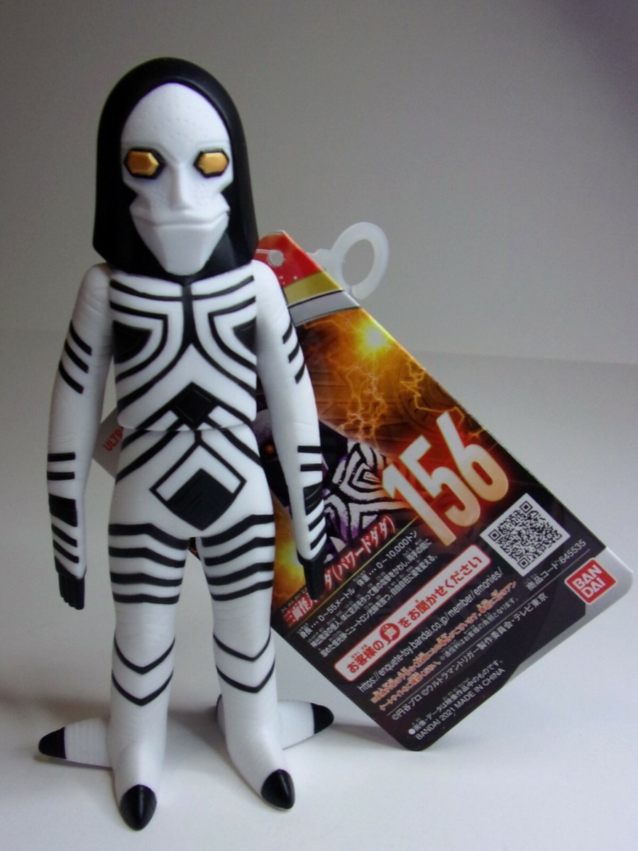 Bandai Ultraman Ultra Monster Series #156 Dada (Power Dada