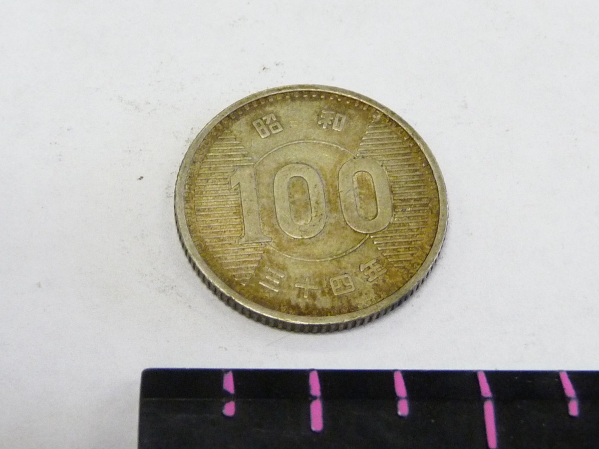 コロ助なり 1959 RICE JAPAN Silver 100 yen Coin (1st Year Coin YEAR 34) | eBay