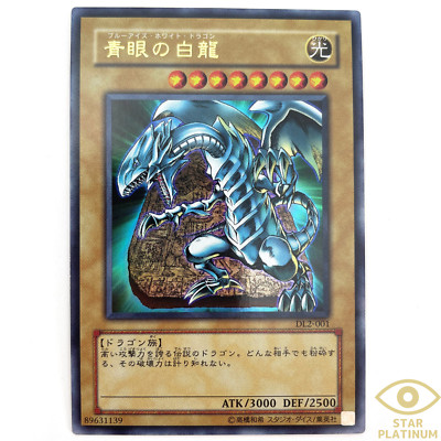Blue-Eyes White Dragon Ultra Rare DL2-001 Japanese YuGiOh Card