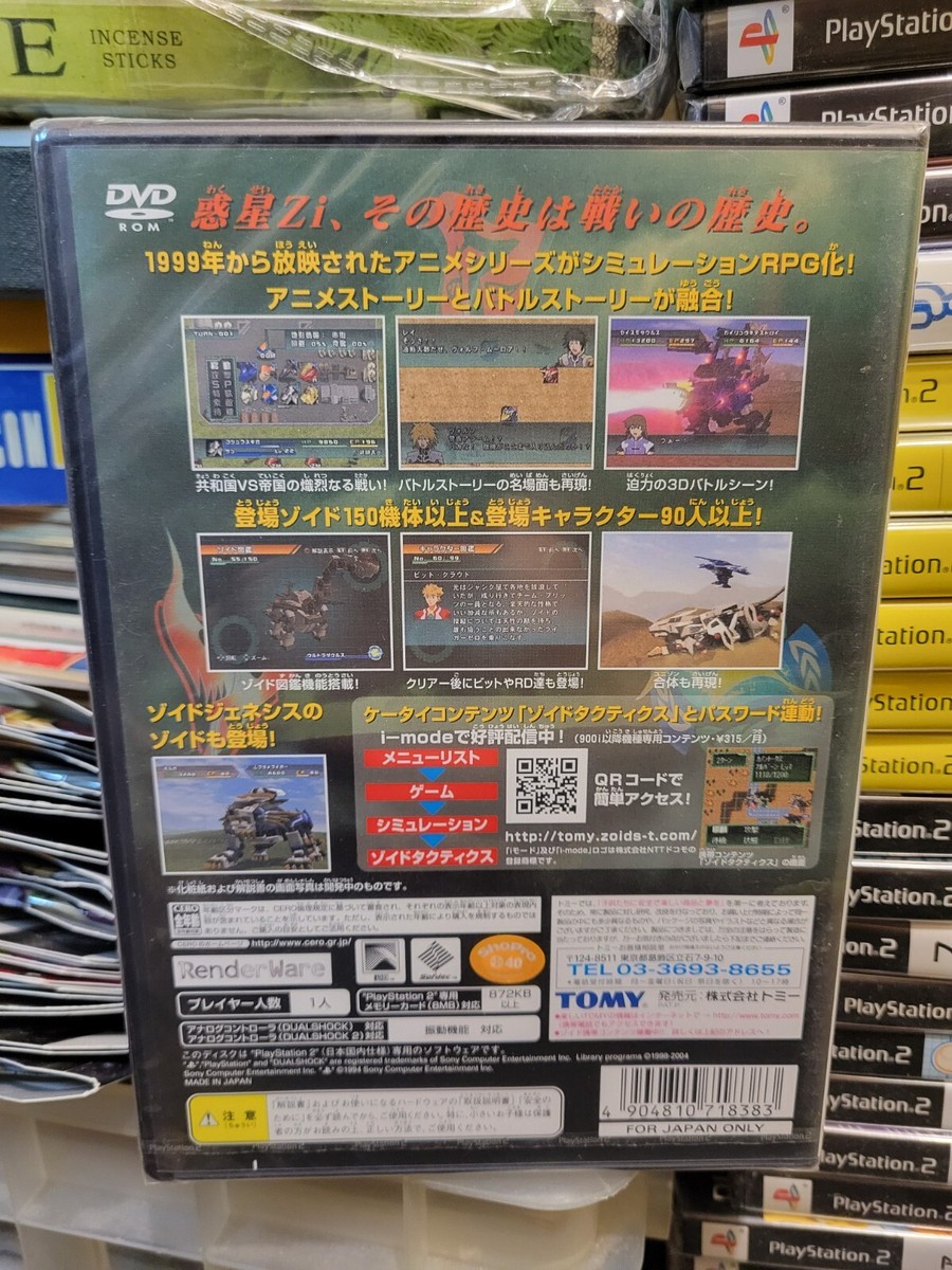 Zoids Tactics (2005) Brand New Factory Sealed Japan