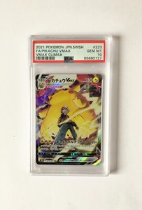 Pikachu VMAX 2021 Japanese Sword & Shield: VMAX Climax #223 Pikachu VMAX 2021 Japanese Sword & Shield: VMAX Climax #223