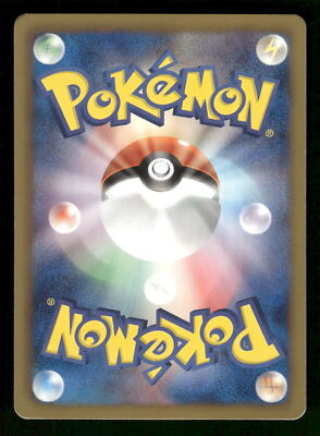 5c 蒼龍 Pokemon Card SV10 111/098 Arboliva ex SR Glory of the Rocket