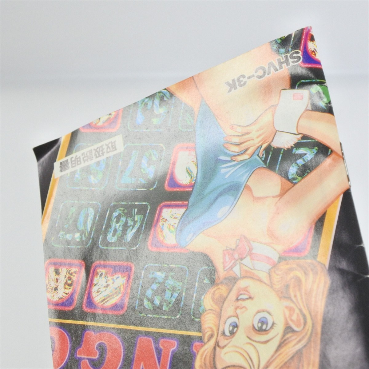BING BING BINGO Super Famicom Nintendo 2164 sf | eBay