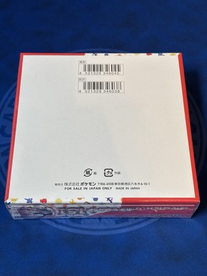 pokemon 151 japanese booster box msrp Amazon.com: Pokemon Card Game Scarlet & Violet Enhanced Expansion Pack  Pokemon Card 151 Booster Box (Japanese) main image 0
