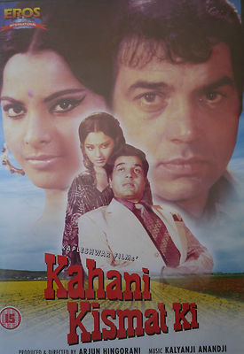 KAHANI KISMAT KI NEW ORIGINAL EROS BOLLYWOOD DVD Dharmendra, Rekha,  UK