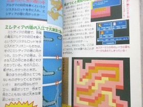 FINAL FANTASY II 2 Perfect Guide Vol.2 Nintendo Famicom Book 1989 TK09 No Map
