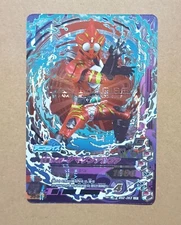 Kamen Rider Battle Ganbarizing CP BS2-063 Kamen Rider Amazon Alpha Masked Rider