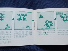 [Used] Nintendo Game & Watch Donkey Kong JR (Box, Manual, Etc. Included)