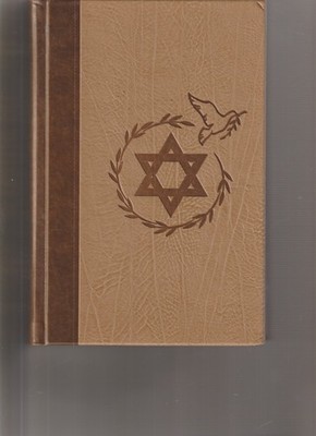 The History Of Christian Zionism - 2 Volume Set- brand new--rare out of print