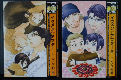 Ikumen After Manga LOT Vol.1-2 by Kazuma Kodaka - JAPAN - Picture 1 of 6