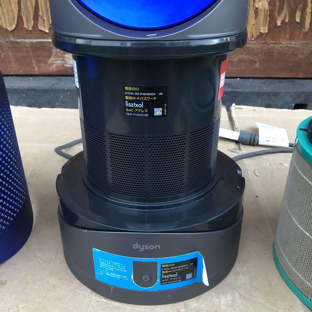 Dyson Pure Hot + Cool Link HP03 Fan Heater Blue W/Air Dyson Pure Hot + Cool Link HP03 Fan Heater Blue W/Air