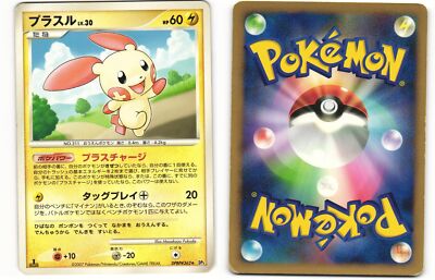 A3575 ポケカ 大量 DP Pt等 キラのみ 約150枚 A3575 ポケカ 大量 DP Pt等 キラのみ 約150枚 - メルカリ