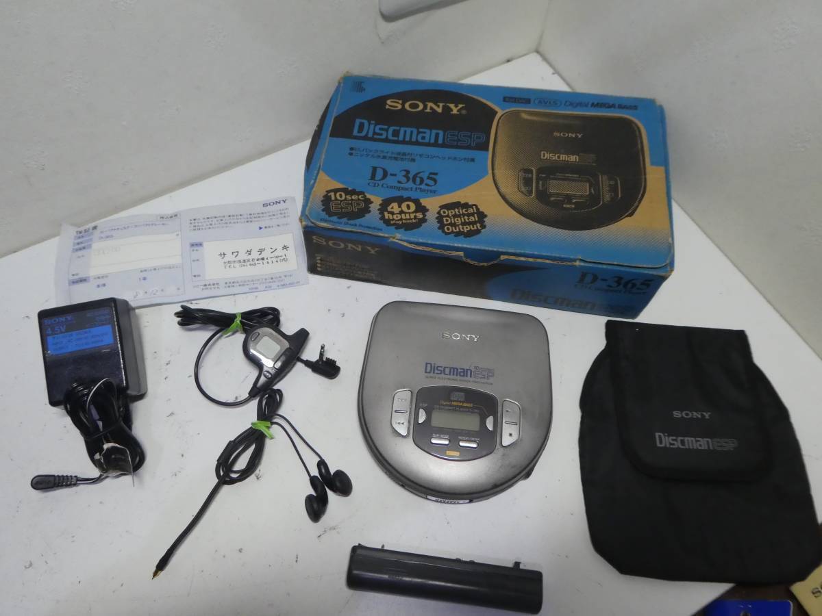 Sony CD Walkman D-365 with Box - Used, Light Scratches, No Sony CD Walkman D-365 with Box - Used, Light Scratches, No