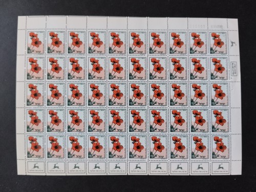 ISRAEL RIGHT BRIGHT GREEN PHOSPHOR, MISCUT ERROR, DATE 030498, SHEET OF 50 MNH - 第 1/2 張圖片