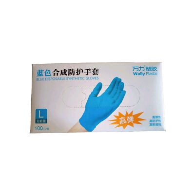 Große blaue Einweghandschuhe Vinyl/Nitrilmischung puderfrei (3 Schachteln x100=300)