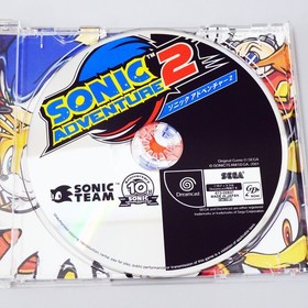 Sonic Adventure 2 Birthday Pack Limited Edition 10th ANNIVERSARY Dreamcast Japan