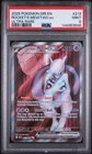 2025 Pokemon Destined Rivals - Team Rocket’s Mewtwo EX Ultra Rare No. 213 PSA 9