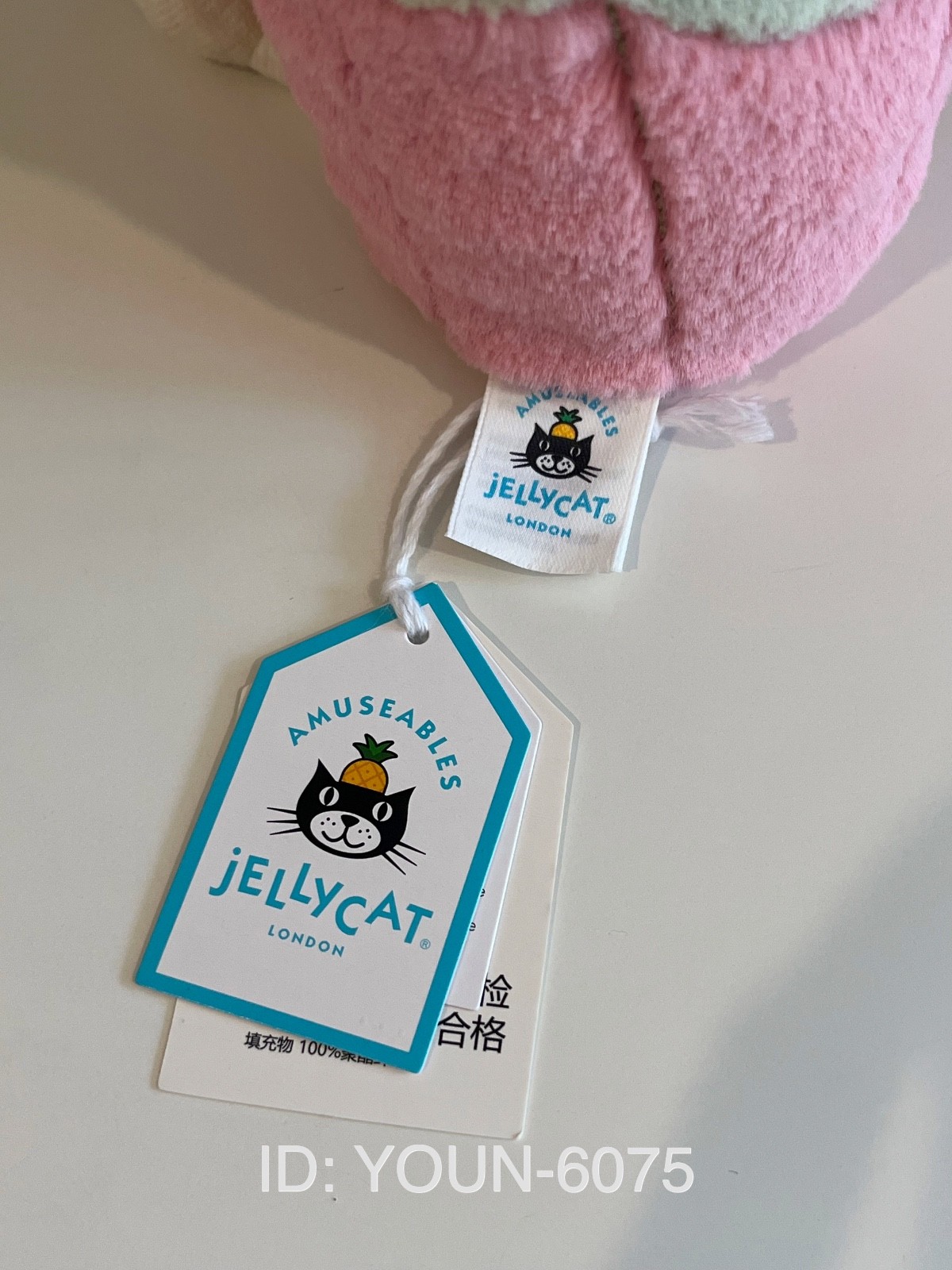 Authentic Jellycat Shanghai CAFÉ Limited Berrity Latte -NWT -Rare - Fast Ship