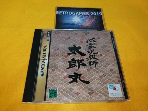 SHINREI JUSATSUSHI TAROMARU  SEGA SATURN SPINE + REG + STICKER  RARE!!