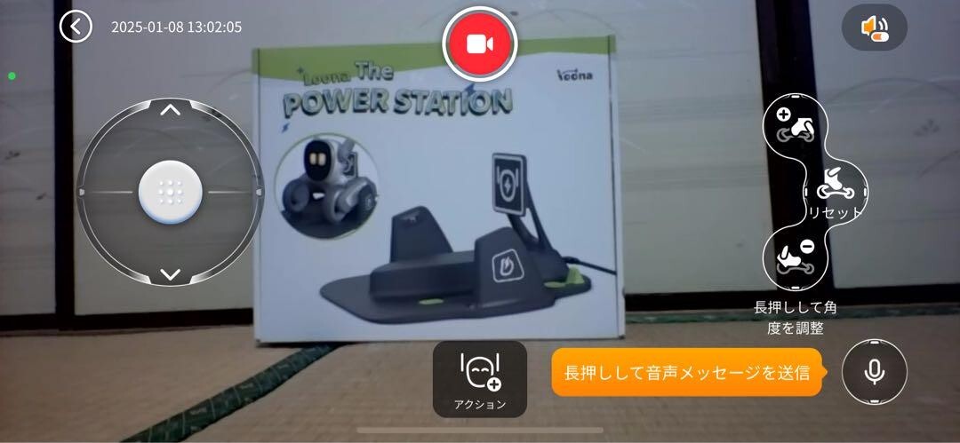 Loona Blue The Pet robot Power station Games prop kit Set