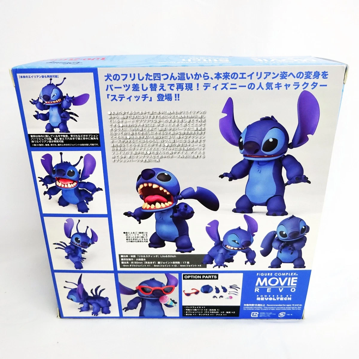 Kaiyodo Revoltech No. 003 Disney Stitch figure complex Movie Revo