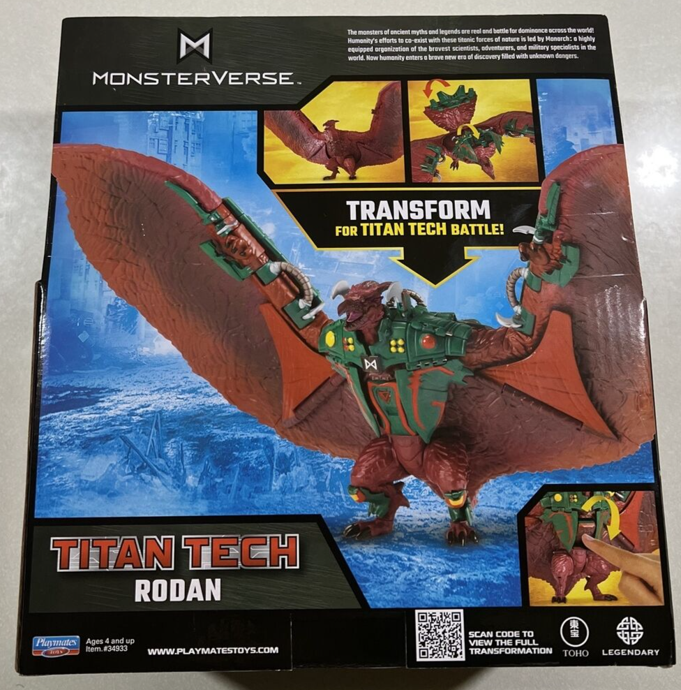 禁断RODAN BAYOUT 2024 LIMITED EDITION NEW 2024 Godzilla Monsterverse TITAN TECH RODAN 8