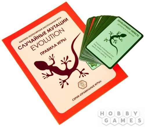Эволюция Случайные Мутации /Evolution Random Mutations /Board Game in Russian - Picture 5 of 7