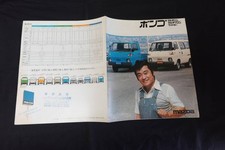 $800 Buy Now Mazda Bongo / Multi Van / Wide Rotary / BA2 Type Dedicated Catalog