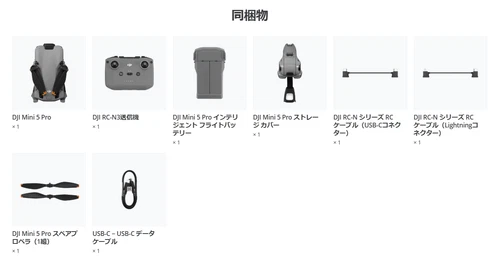 DJI Mini 5 Pro Fly More Combo (DJI RC-N3) NEW & SEALED