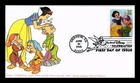 US COVER SNOW WHITE ART OF DISNEY CELEBRATION FIRST DAY ISSUE GG CACHET