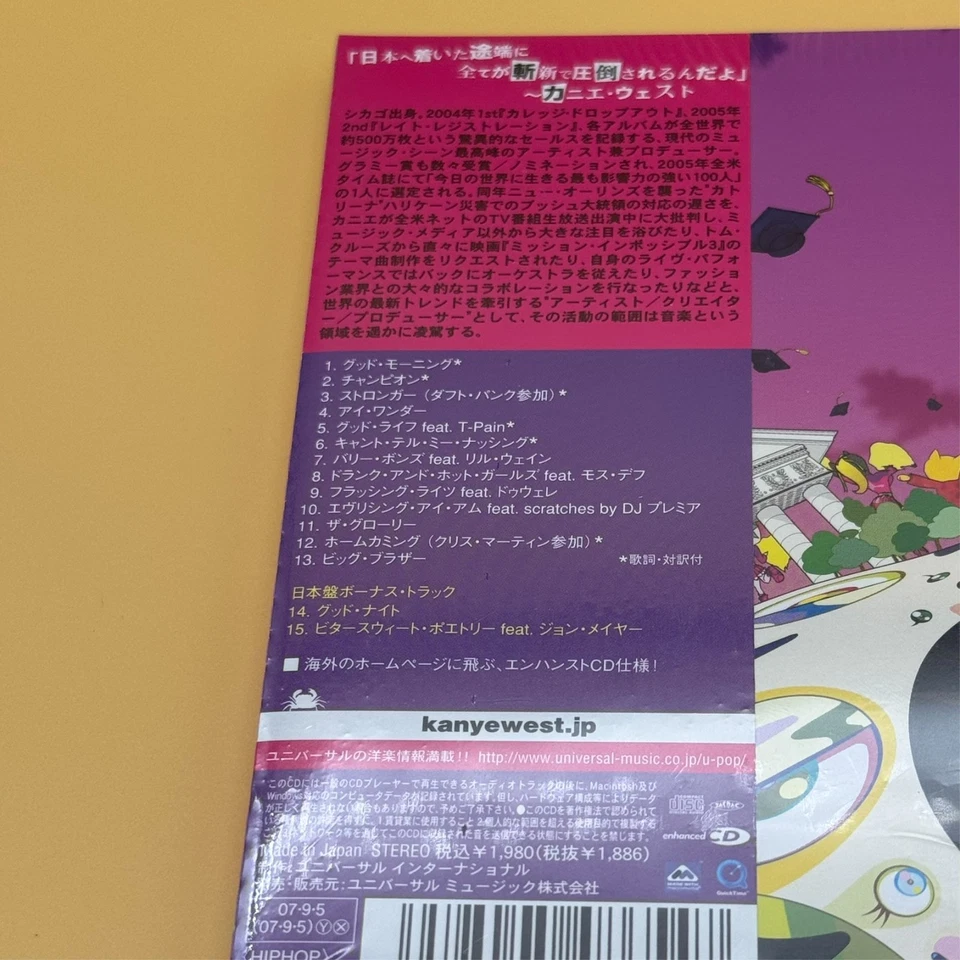 KANYE WEST CD Graduation 2 bonus tracks JAPAN Limited Edition NEW - Image 3 of 3