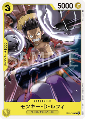 One Piece Card Game TCG Monkey D. Luffy [OP_ST09-011C] Japanese | eBay