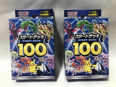 Pokémon Sword &ShieldStart Deck100Carton s-l400.jpg