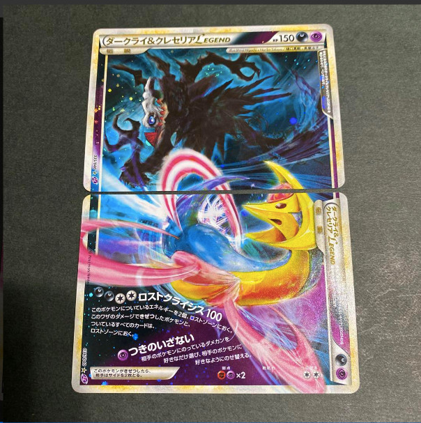 Pokemon Card Darkrai & Cresselia legend 2 piece set upper and lower Collection