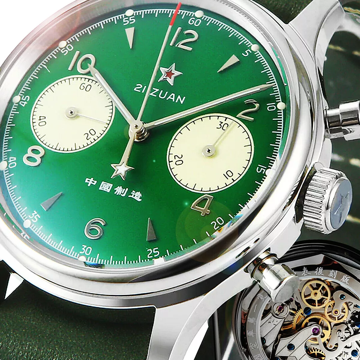 Orologi cheap sea gull