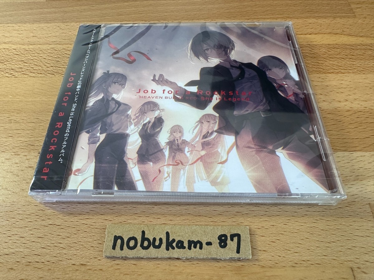 ヘブンバーンズレッド Job for a Rockstar初回生産限定盤 【公式通販】