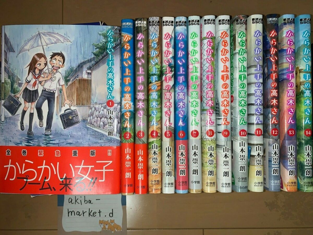 Karakai Jouzu no Takagi-san Japanese language Vol.1-19 latest set