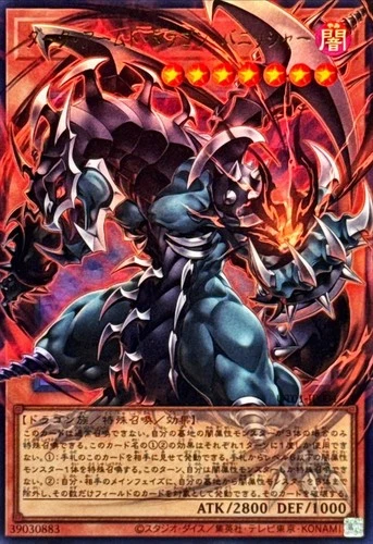 UT01-JP004 - Yugioh - Japanese - Dark Armed Dragon Punisher - Over Ultra