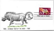 FDC 1994 SC #2876 Wild Boar Cachet - Sacramento CA - Single - J30423