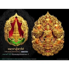 Phra Buddha Miracle Gold Mantra Amulet With Plastic Laser Case Water Proof