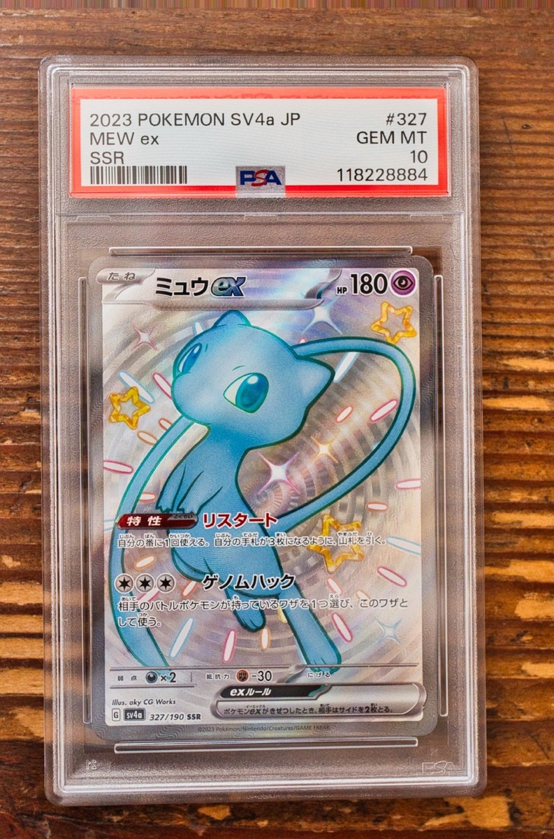 PSA 10 Mew ex 327/190 Shiny Treasure Japanese SSR SV4a Pokemon
